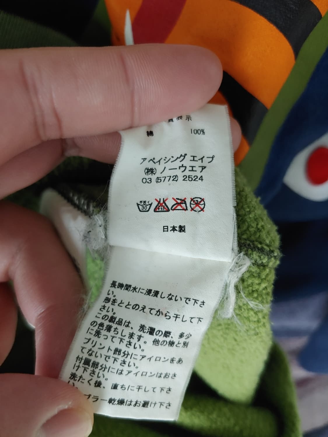 [OG L] 베이프 OG 그린카모 베이프프린팅 후드집업 상품이미지5