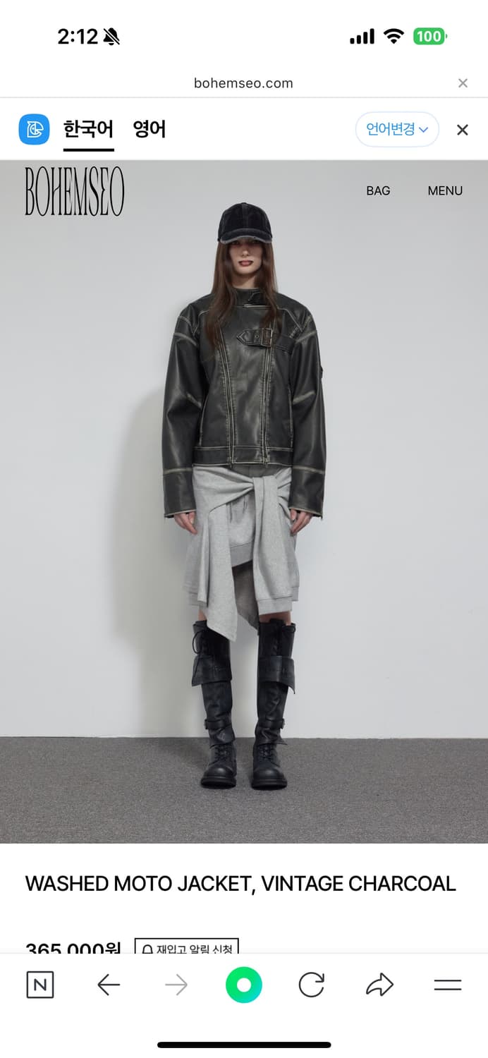 보헴서 보헤미안서울 워시드 모토 레더자켓 상품이미지2