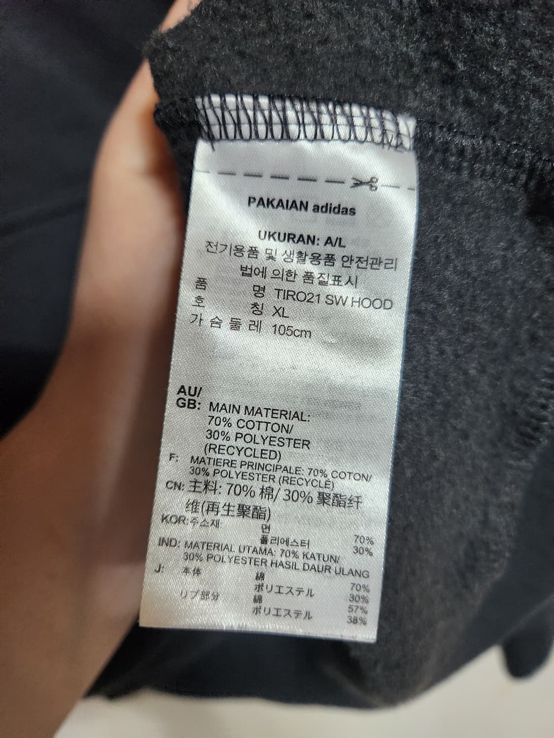 아디다스후드티,바지 XL세트 상품이미지2