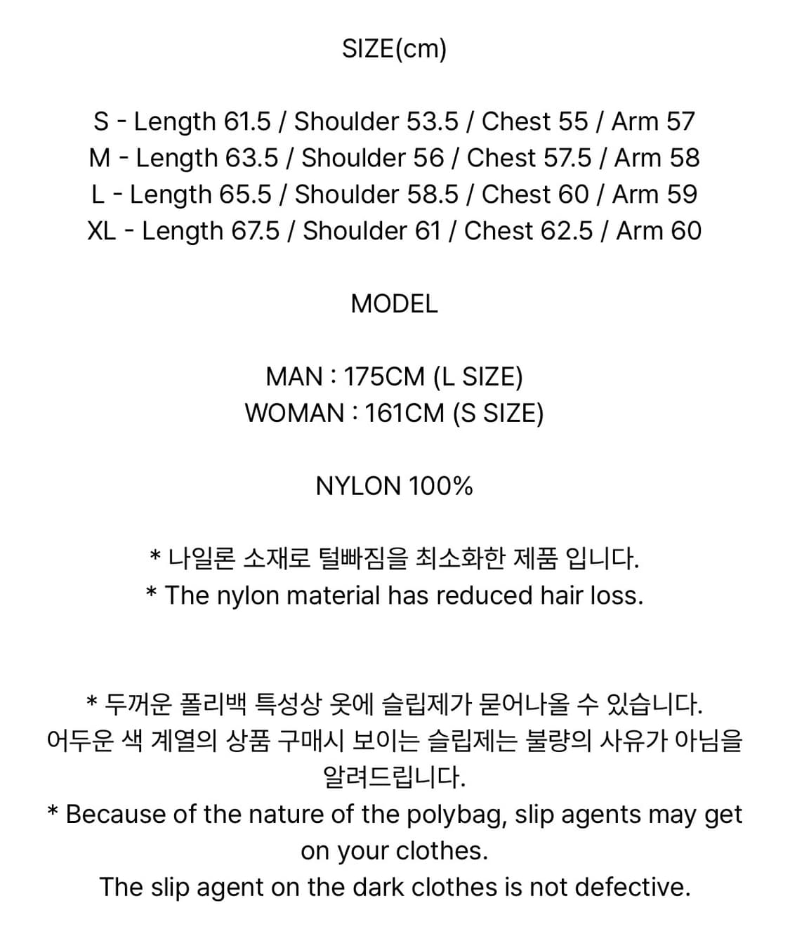 노매뉴얼 니트 L 상품이미지9