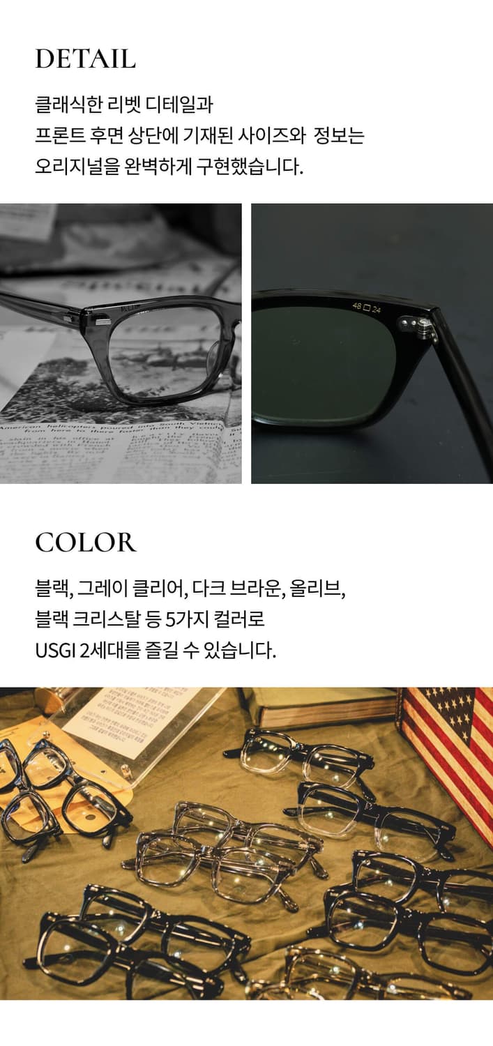 타르트옵티컬&파라노이드 USGI 2세대 (46mm) 상품이미지6