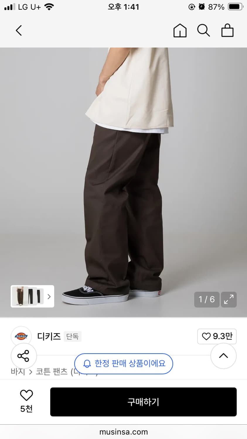 디키즈 874 워크팬츠 Dark Brown 36사이즈 상품이미지1