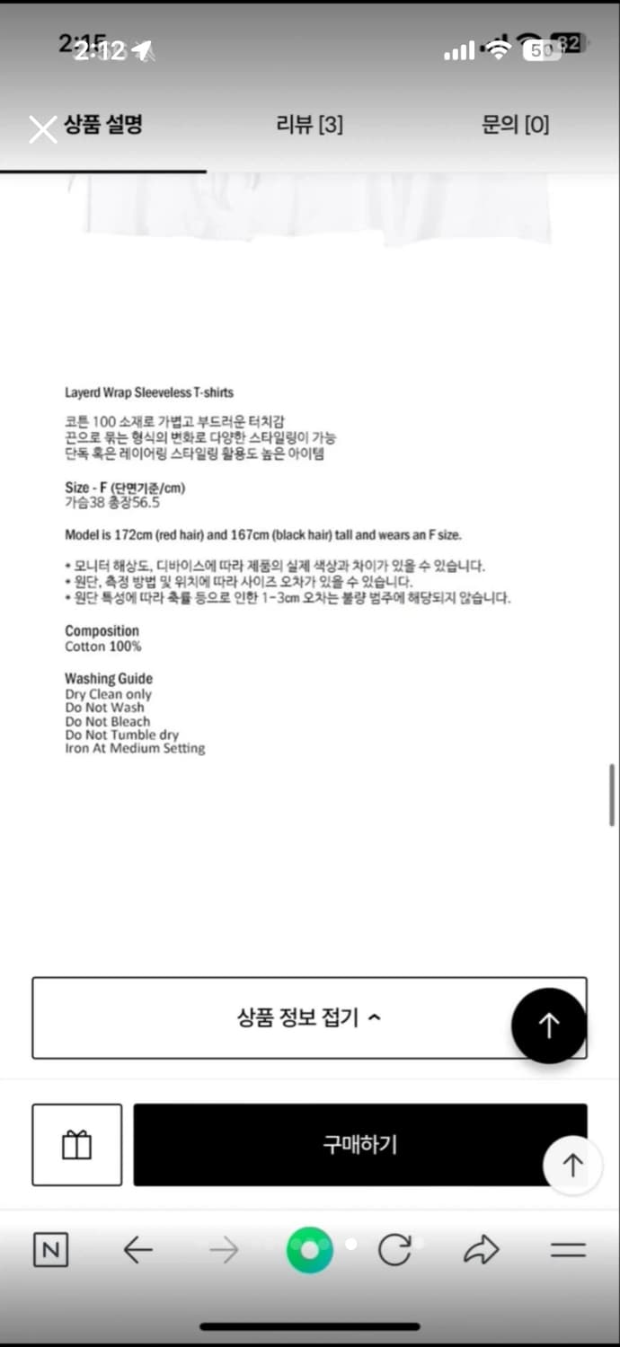 REPOS 레이어드 랩 슬리브리스 티셔츠 (새상품) 상품이미지4