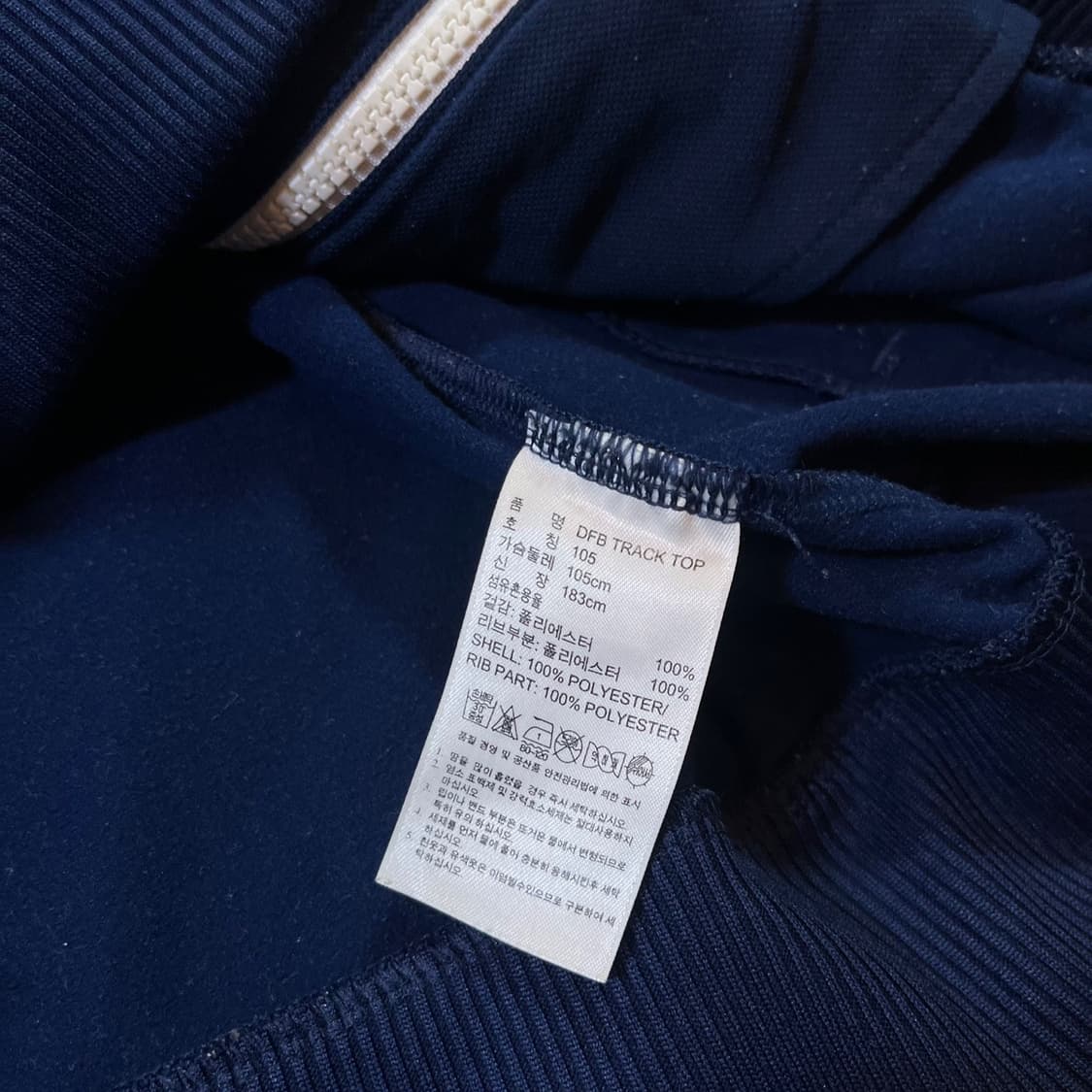 아디다스 독일 트랙탑 져지  상품이미지5