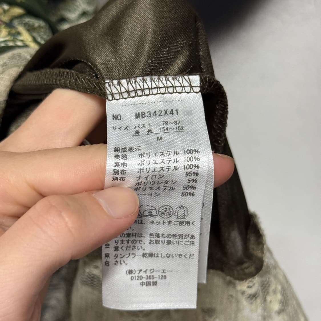액시즈팜 그린 페어리 숲모리 레이스 쉬폰 페이즐리 슬리브리스 상품이미지6