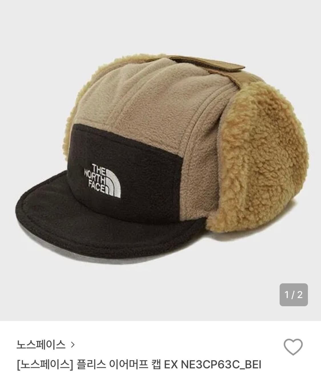 [노스페이스] 플리스 이어머프 캡 EX NE3CP63C_BEl 상품이미지1