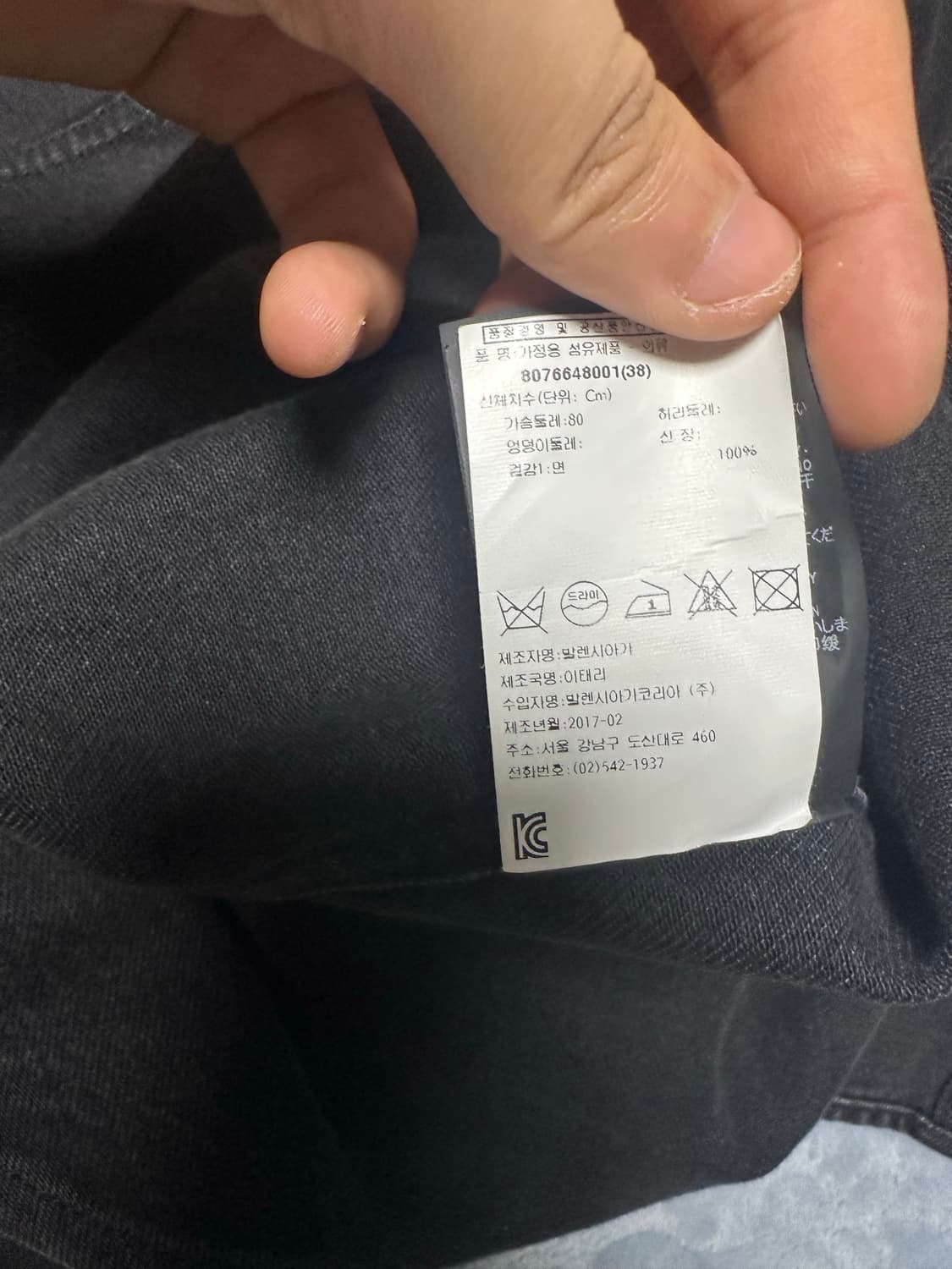 발렌시아가 핀치드 데님 셔츠 상품이미지6