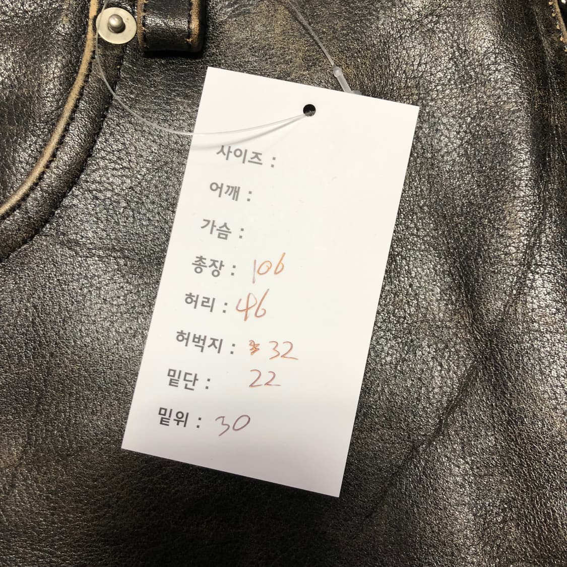 카우하이드 레더팬츠 상품이미지9