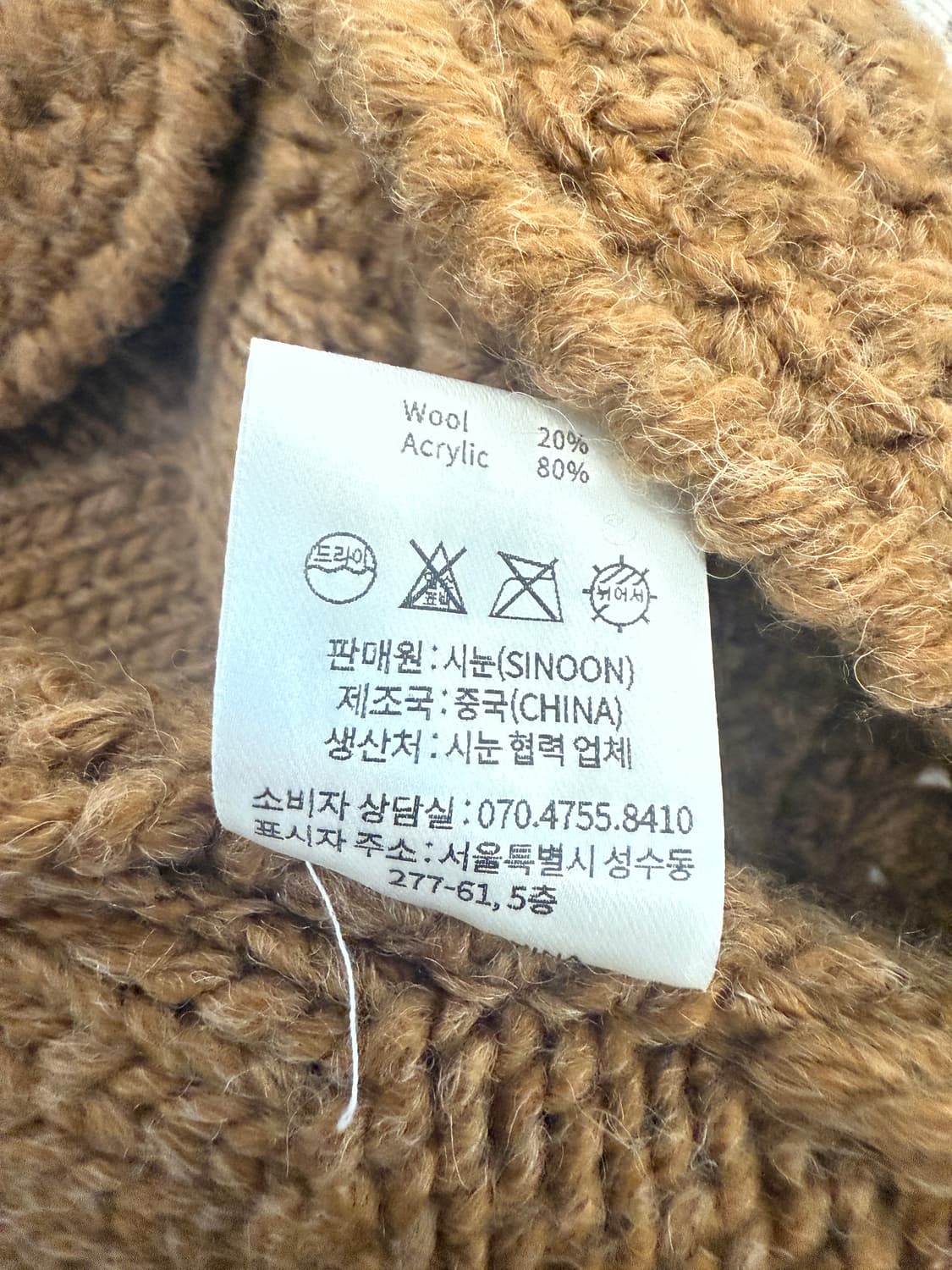 시눈 Square Knit Handmade Dress 상품이미지5