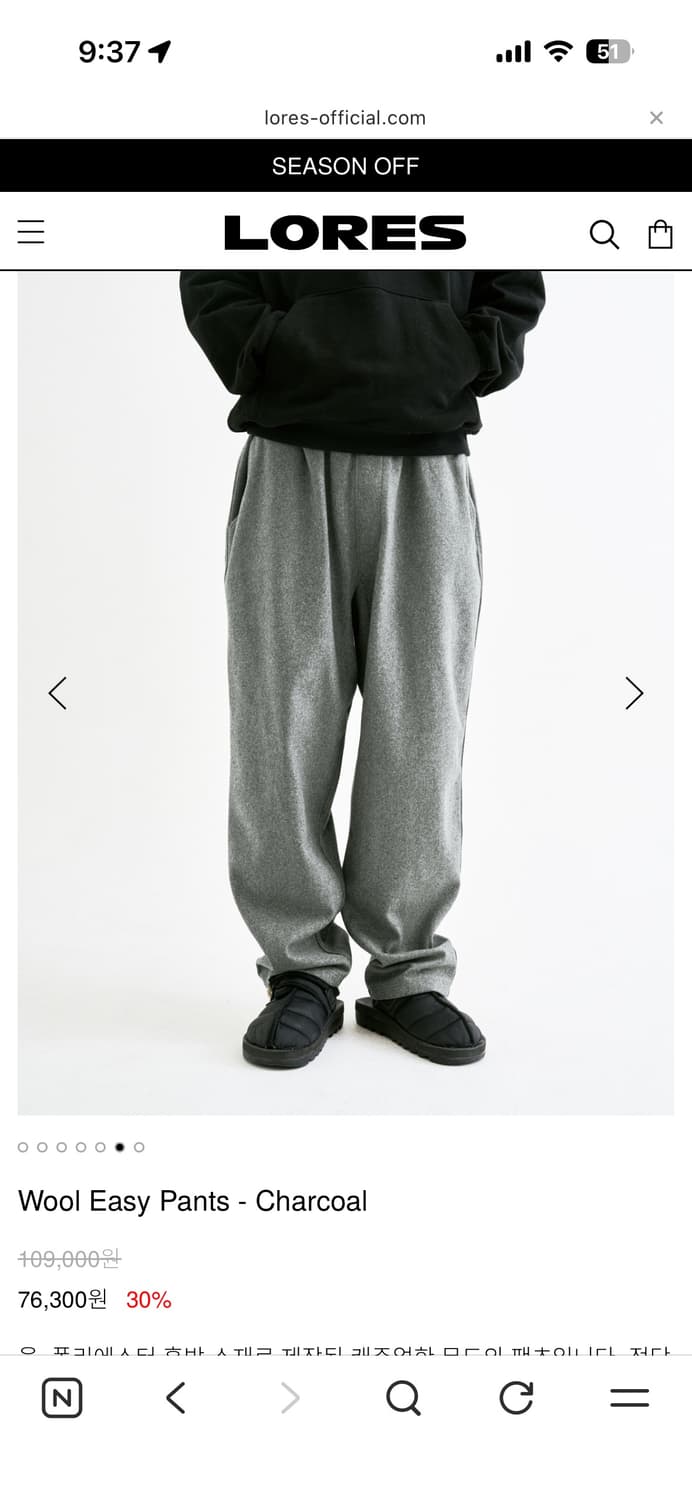 Lores 울 팬츠 상품이미지1