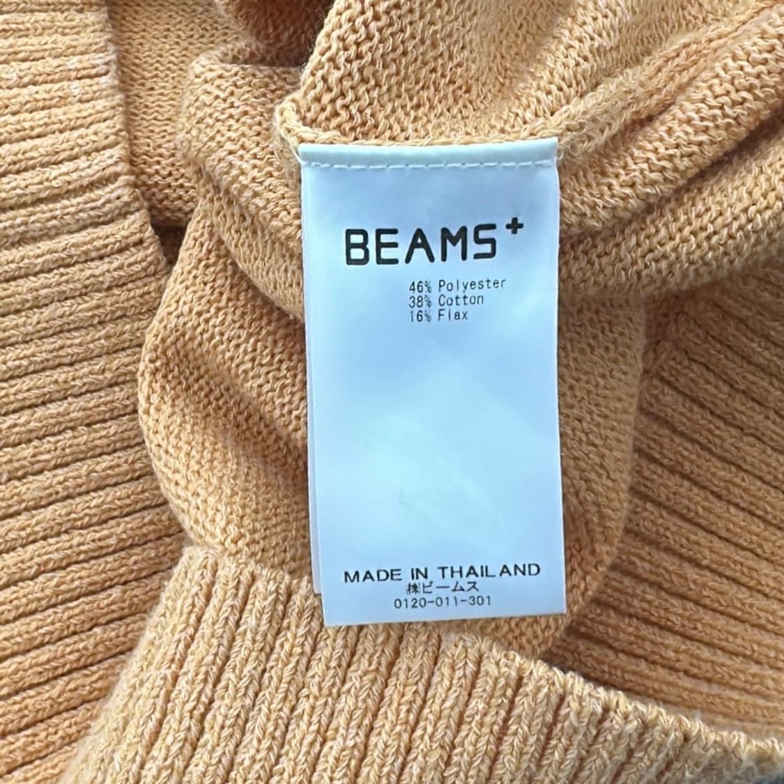 빔즈 플러스 니트 (M) 상품이미지8