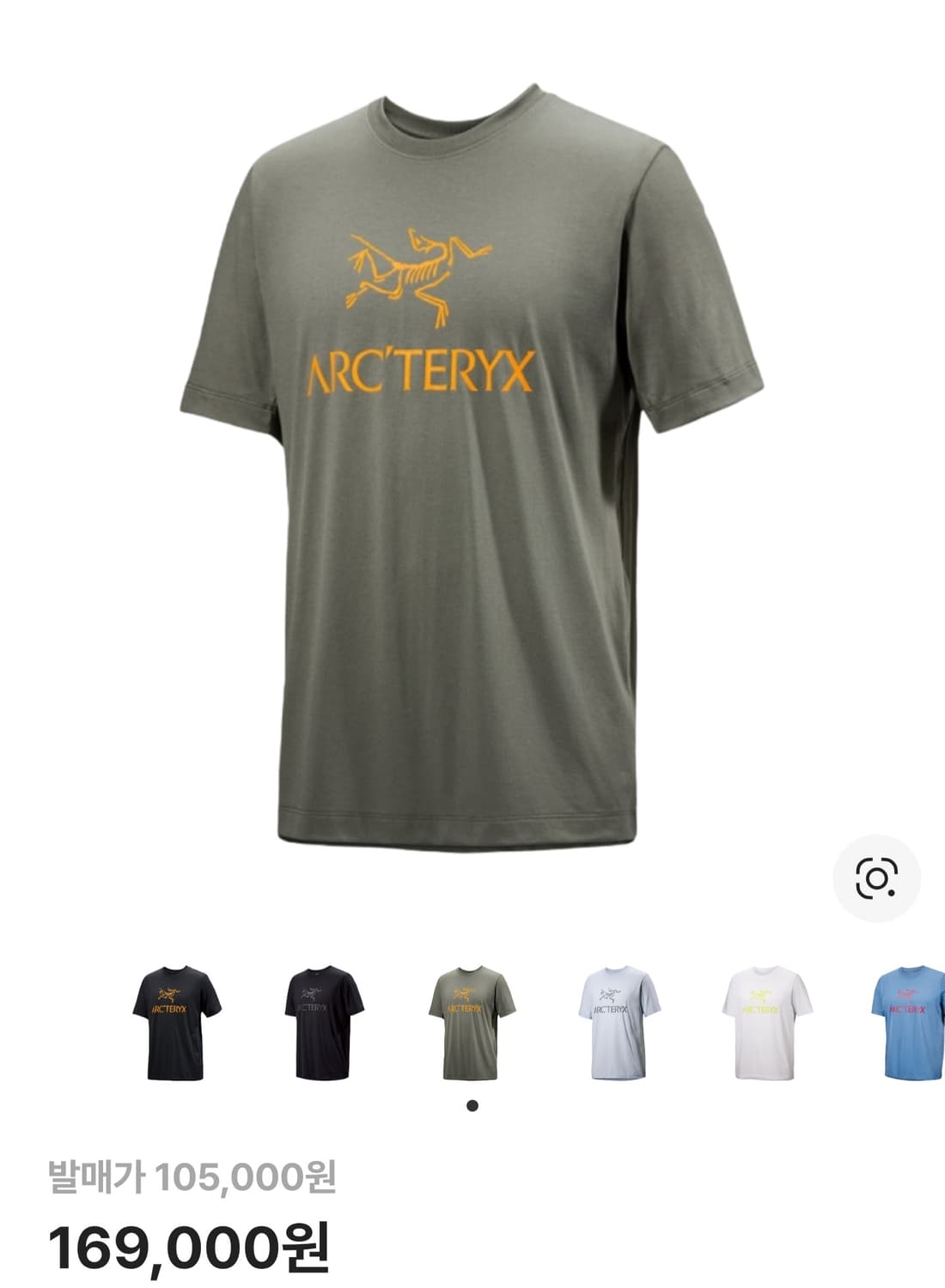 아크테릭스 반팔 2벌 일괄  상품이미지4