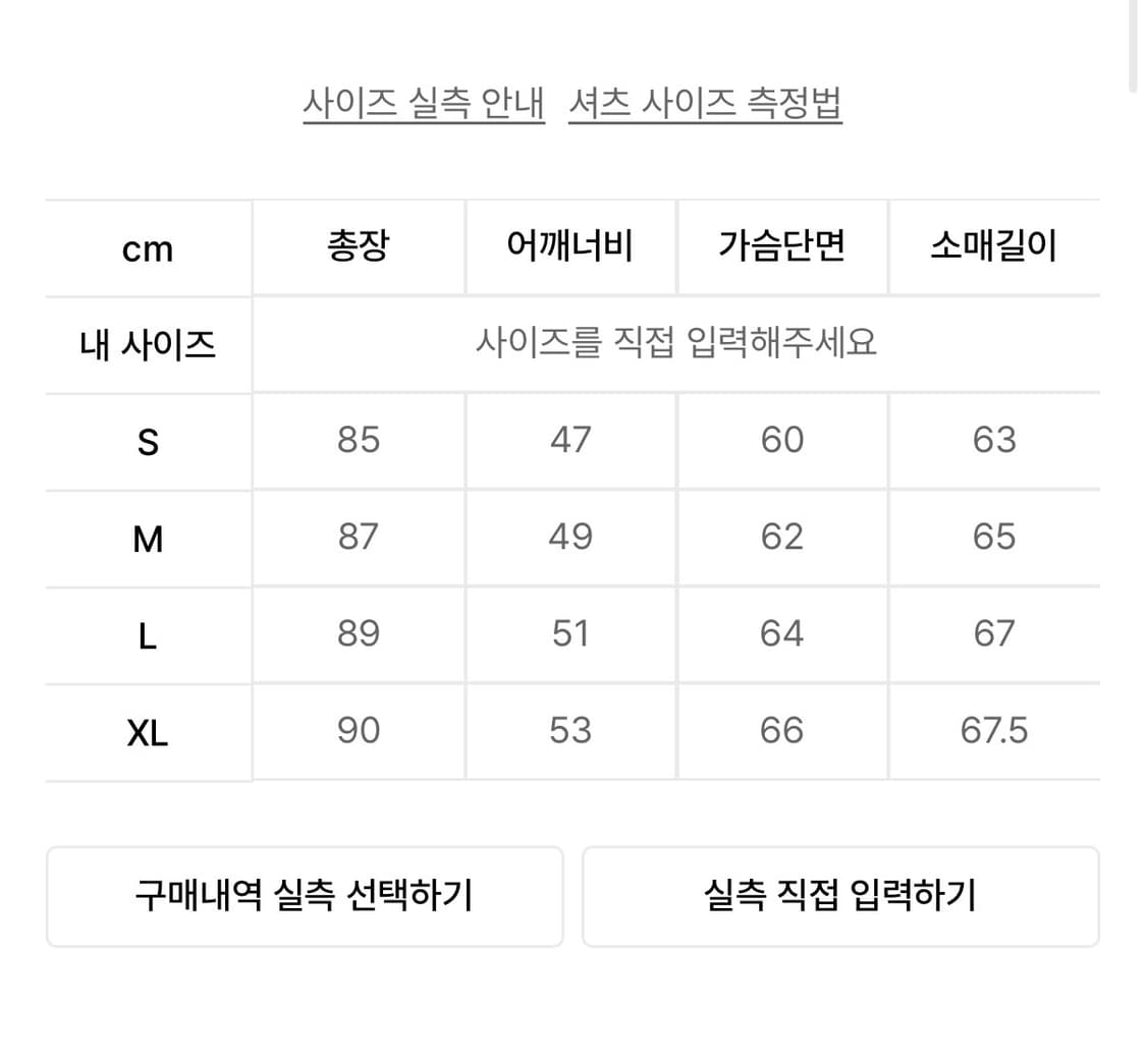 [M] 앤더슨벨 카라리스 링클 셔츠 상품이미지2