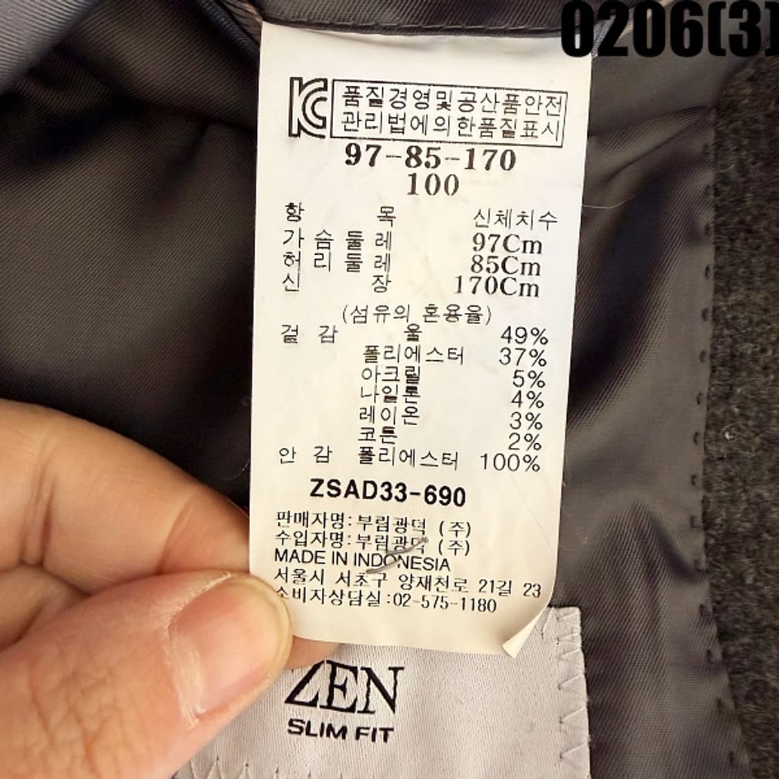 [100] ZEN 젠 슬림핏 남성 반코트 0206(3) 상품이미지6