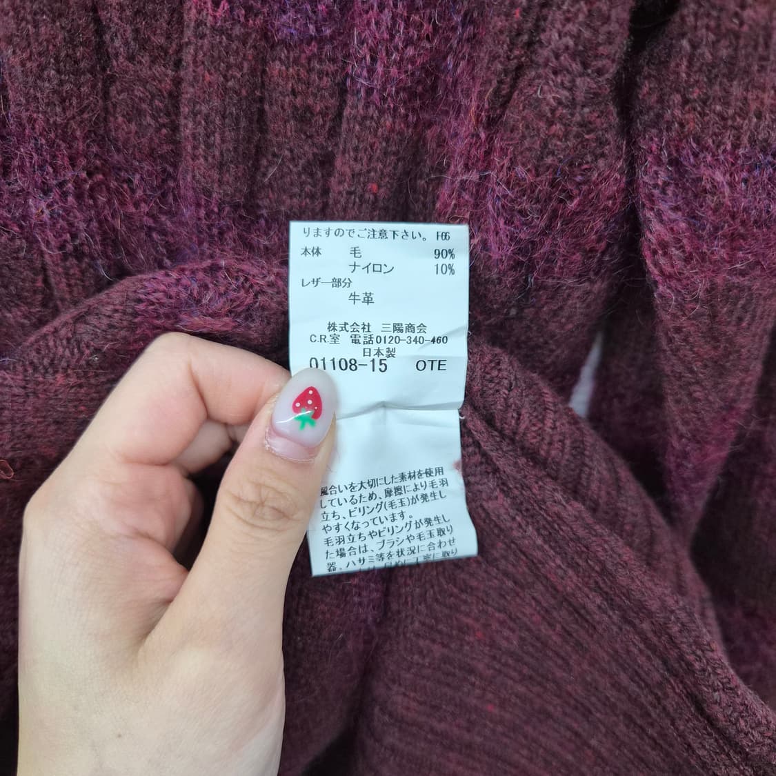 버버리 스트라이프 니트 스웨터 남여공용 M 상품이미지5