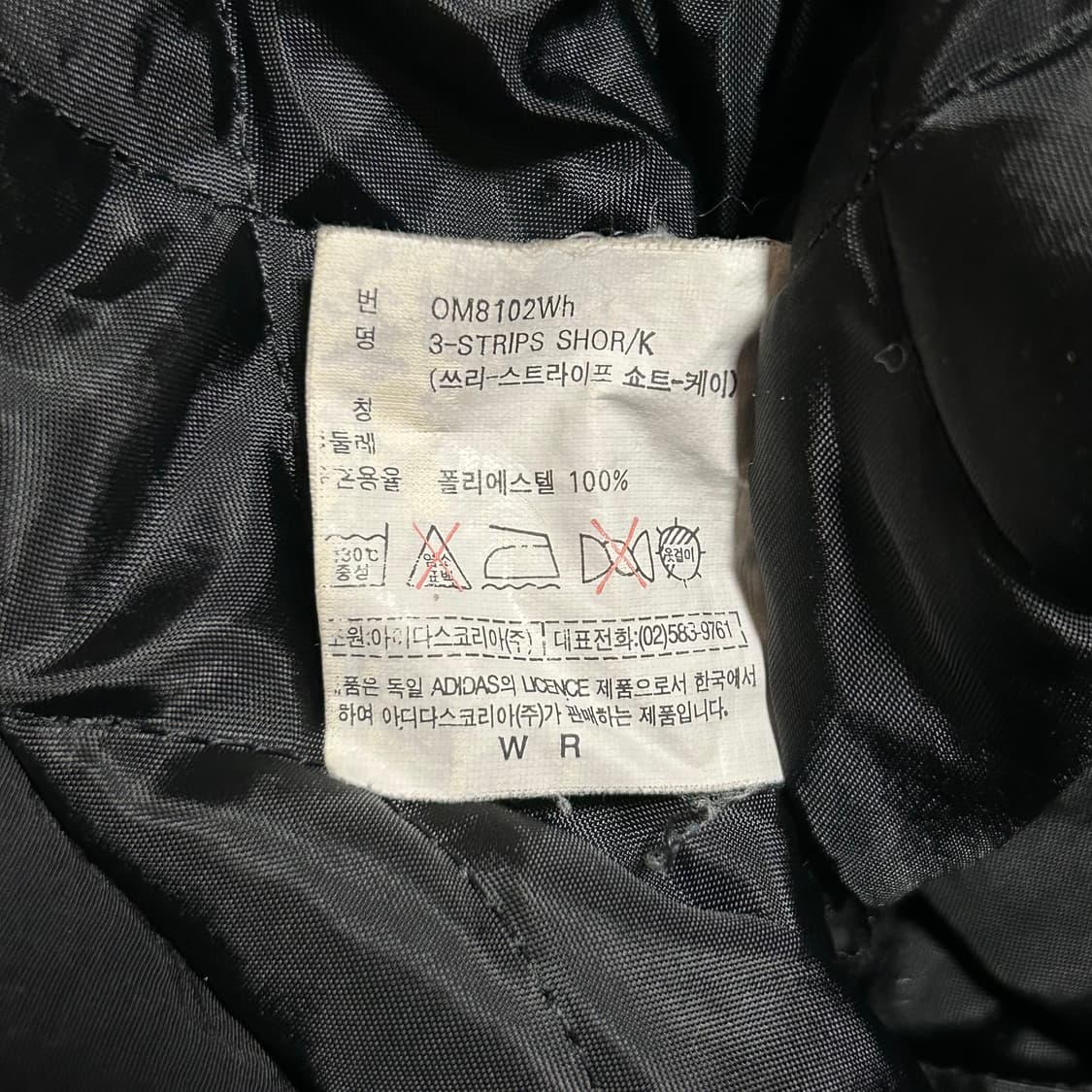 아디다스 검빨 센터로고 누빔 점퍼(105) 상품이미지4