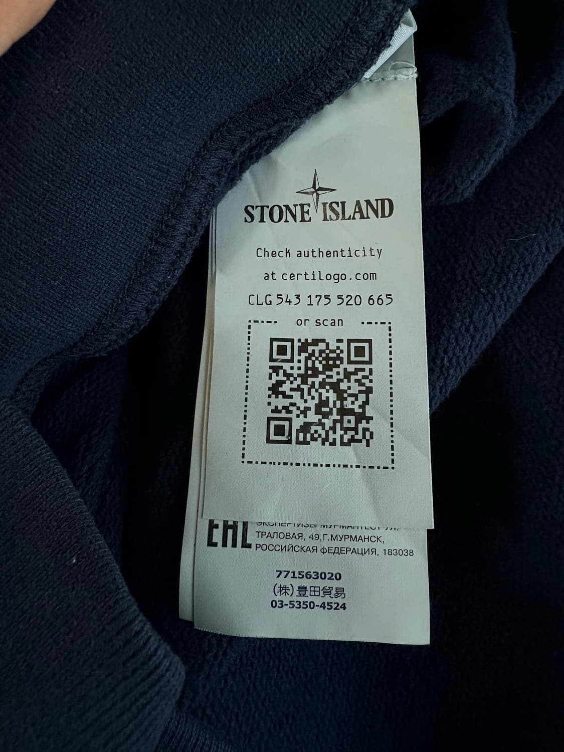 (새상품급)스톤아일랜드 맨투맨 정품 급처 상품이미지3