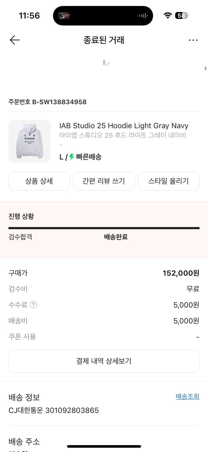 아이앱 후드티 상품이미지1