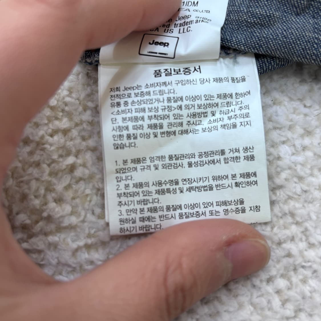 M 지프 빈티지 데님 셔츠 0311E 상품이미지5