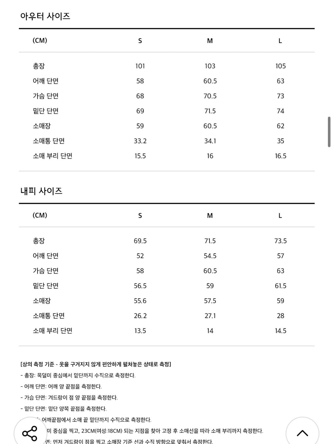 코드그라피 피쉬테일 레이어드 후드 롱파카 상품이미지6