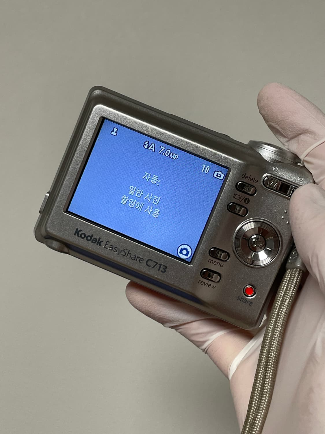 코닥 이지쉐어 C713 카리나 디카 빈티지디카 디지털카메라 상품이미지6