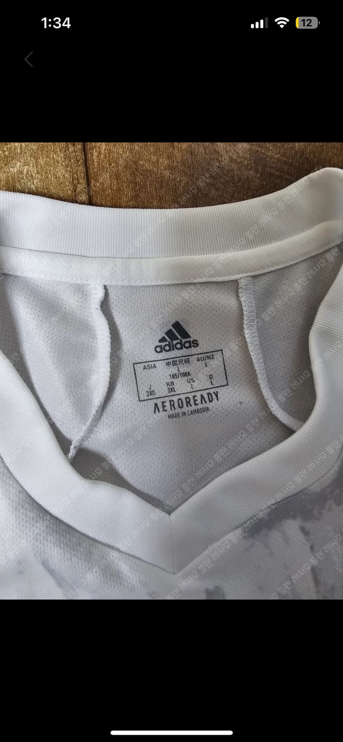 20-22 스페인 어웨이 상품이미지3