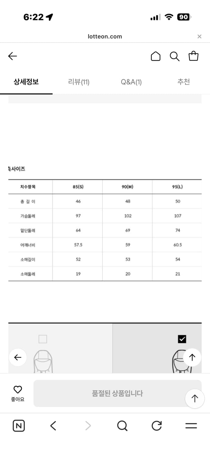 노스페이스 테리후드집업 택ㅇ 그레이L 상품이미지3