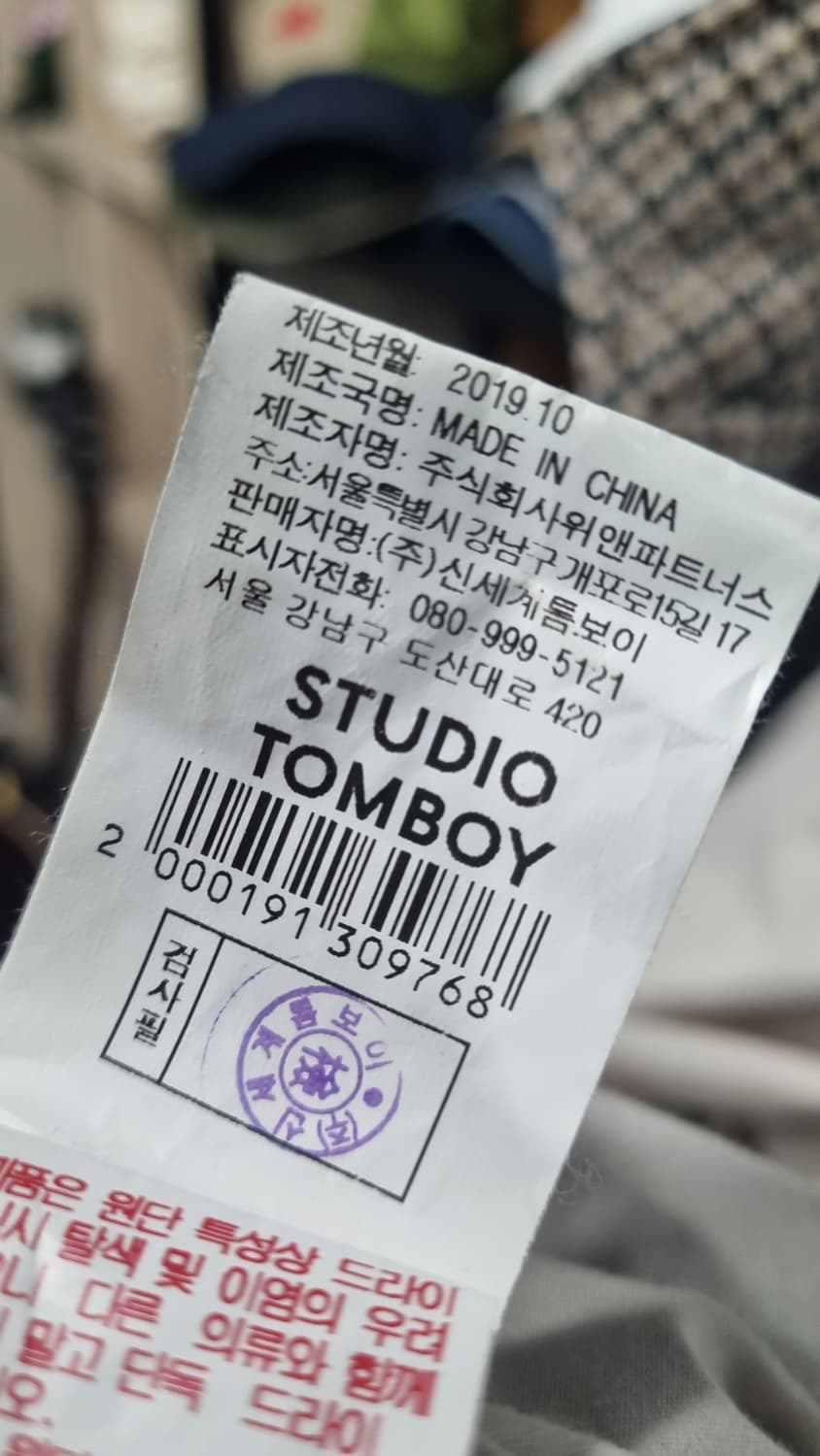 스튜디오 톰보이 레이디 오버사이즈(프리) 울체크코트 (사이즈 사진첨부) 상품이미지5