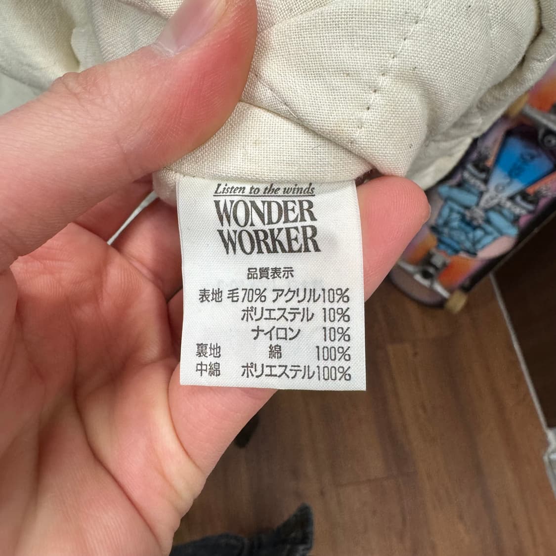 90s 원더워커 클래식 반코트 안감 퀼팅 포인트 브라운 상품이미지7