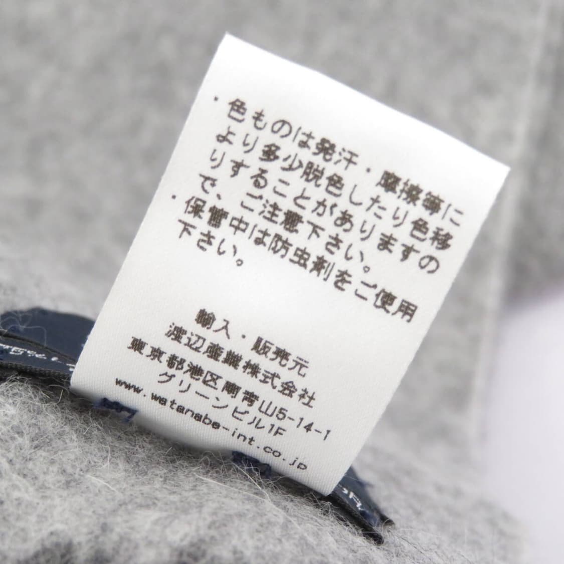 드레익스 앙고라 머플러 상품이미지9