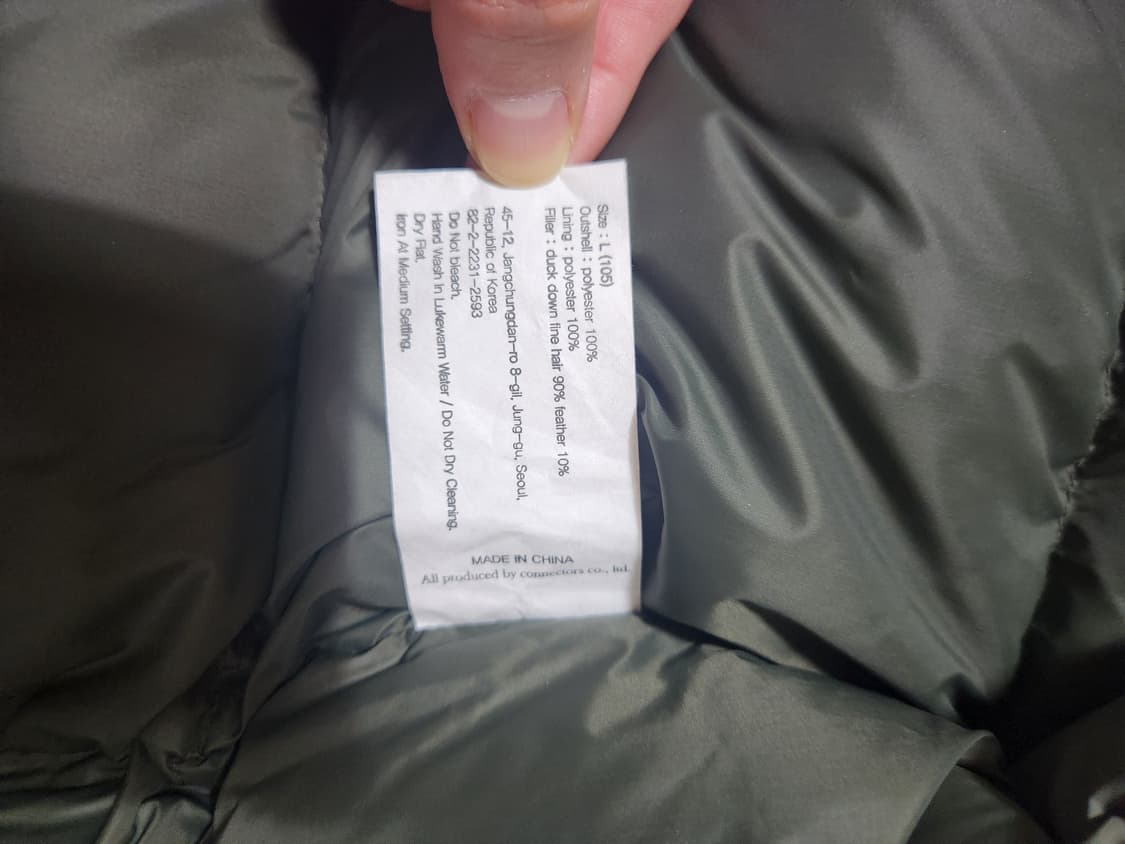 [L]유니폼 브릿지 레인저 다운 파카 카키 중고 상품이미지4
