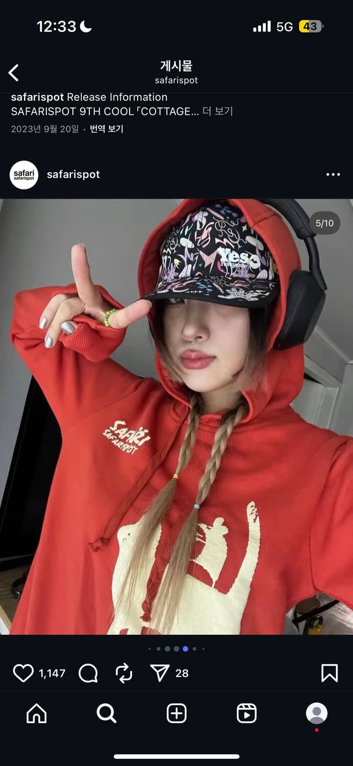 사파리스팟 후드 상품이미지4