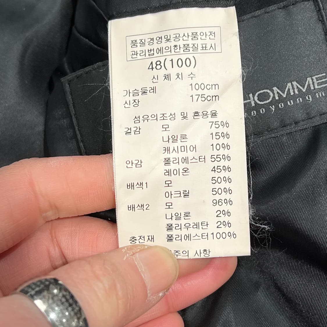 솔리드옴므 하이넥 울코트 s09852 상품이미지7