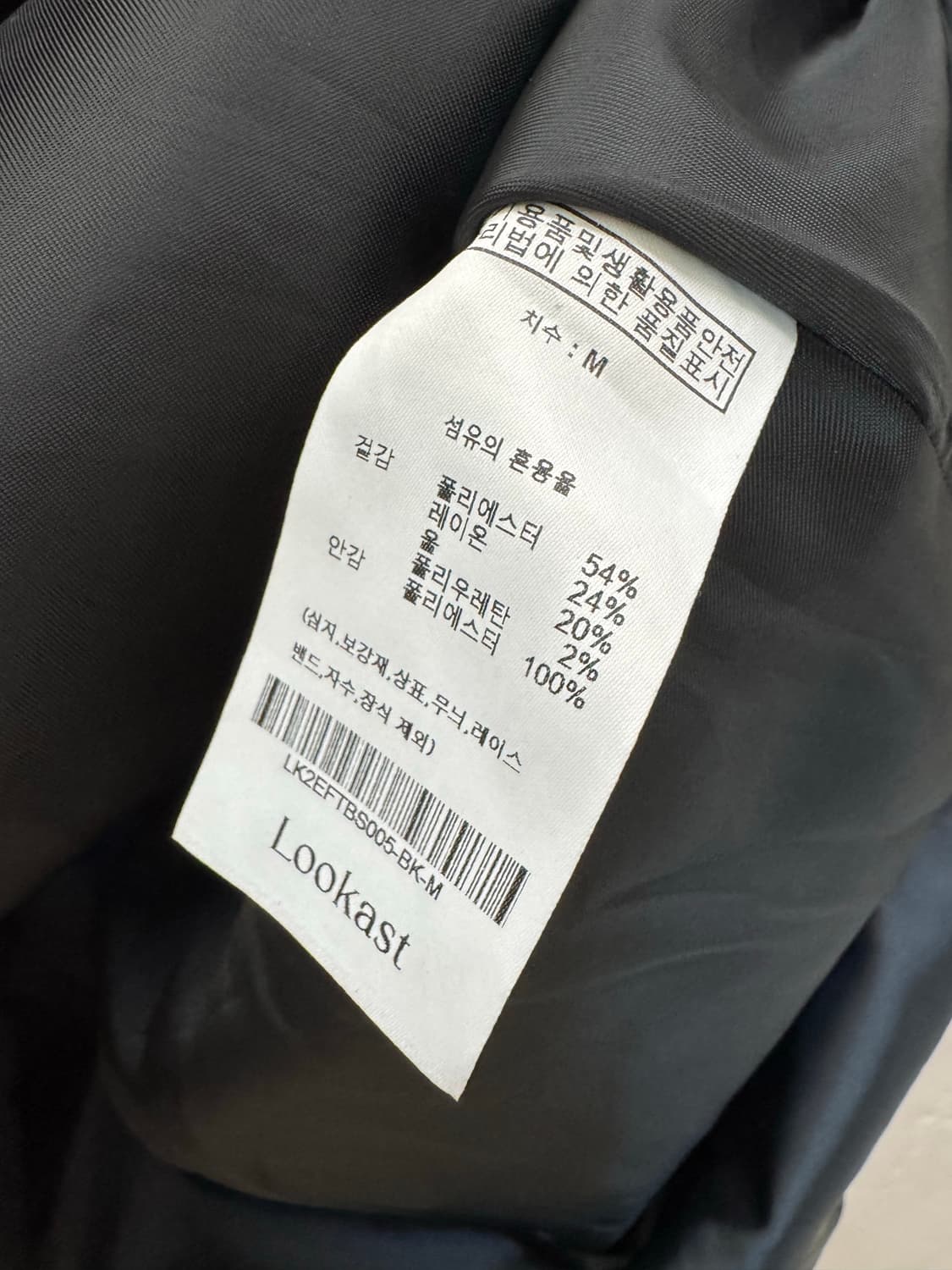 룩캐스트 울 핀턱 롱스커트 (black) m 상품이미지7