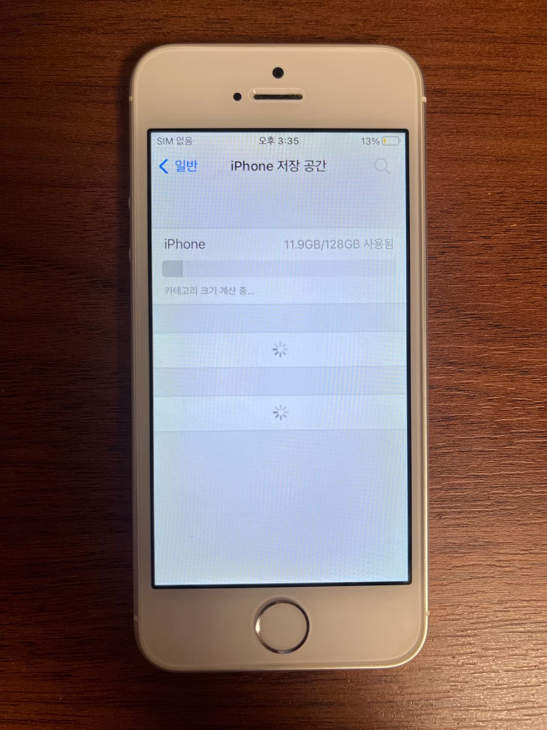 아이폰 se 128기가 실버 상품이미지3