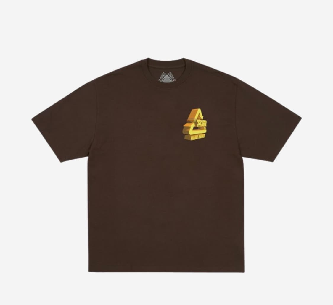 팔라스 트라이 판타지 티셔츠 브라운  상품이미지2