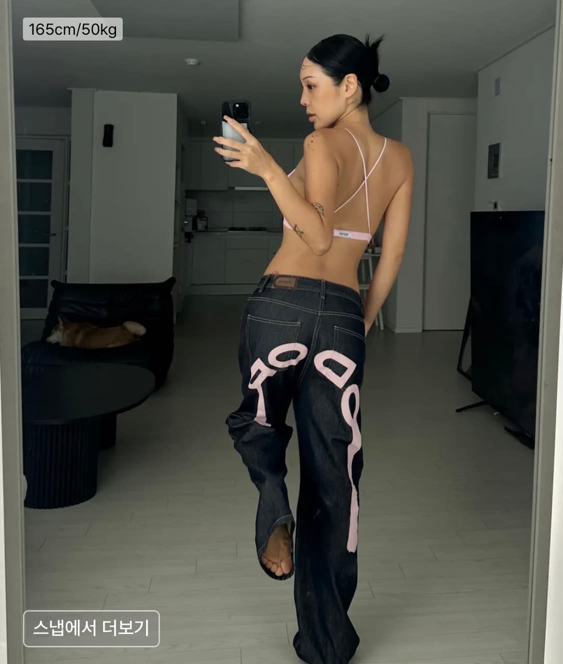 오도어 Logo drop denim in pink 상품이미지2