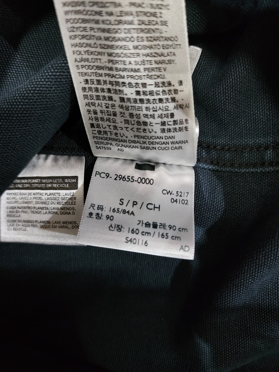 리바이스 엔지니어 워크 초어 자켓 S 상품이미지10