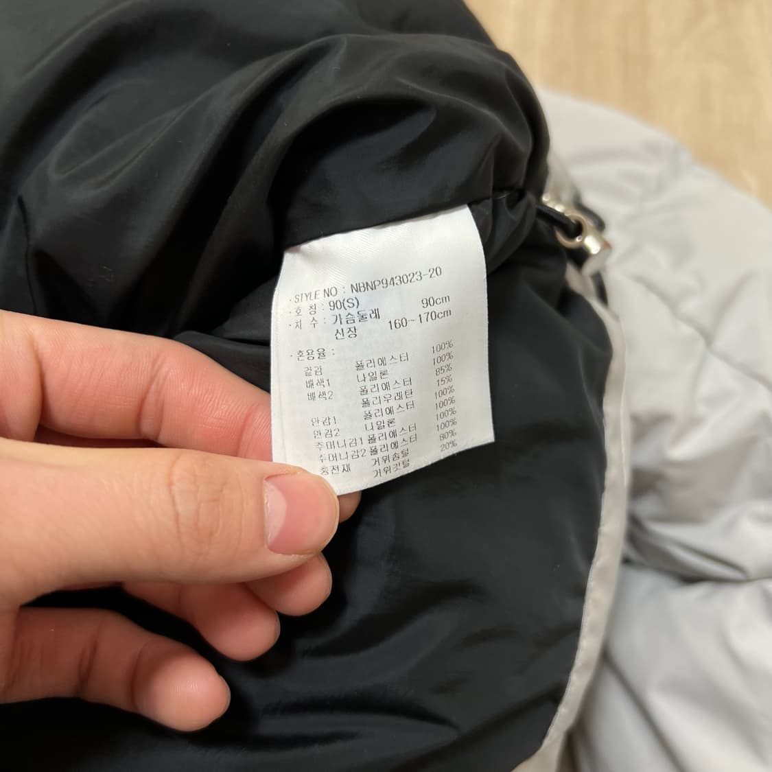 뉴발란스 베이직 구스다운 액티브 숏패딩 S/90  상품이미지7