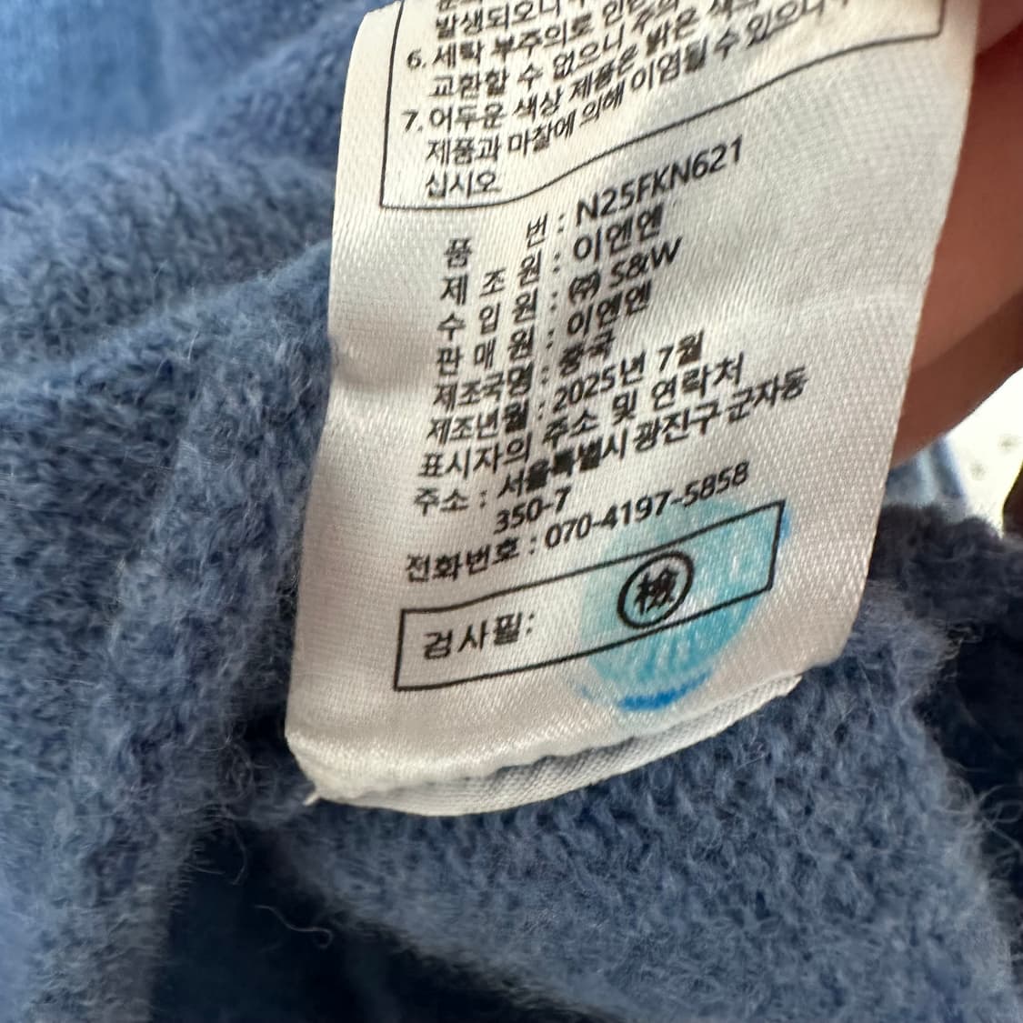 우먼90 르네디피 니트 상품이미지6