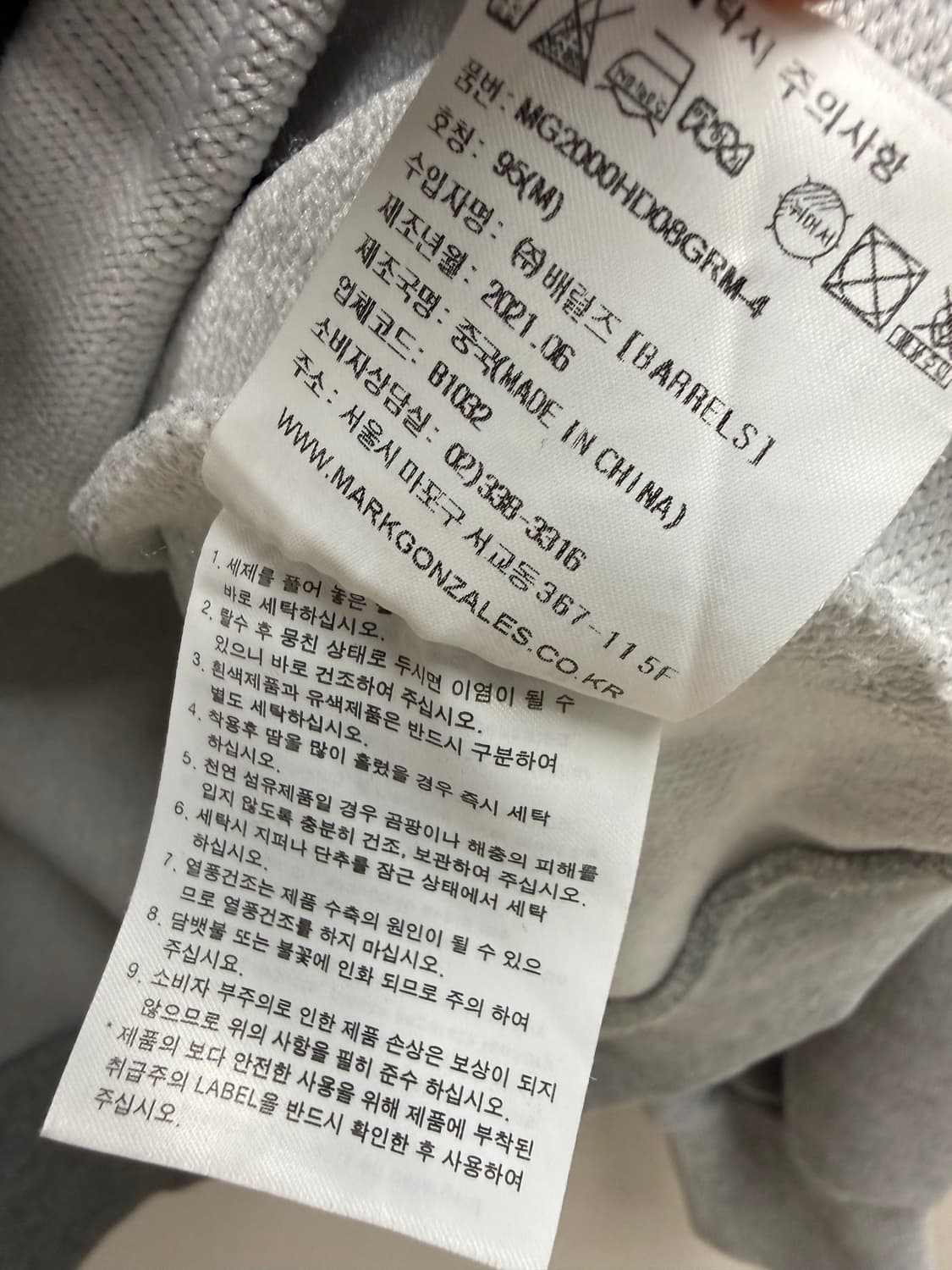 남성 M 오버핏 / 마크곤잘레스 와릿이즌 코튼 후드티 그레이 상품이미지5