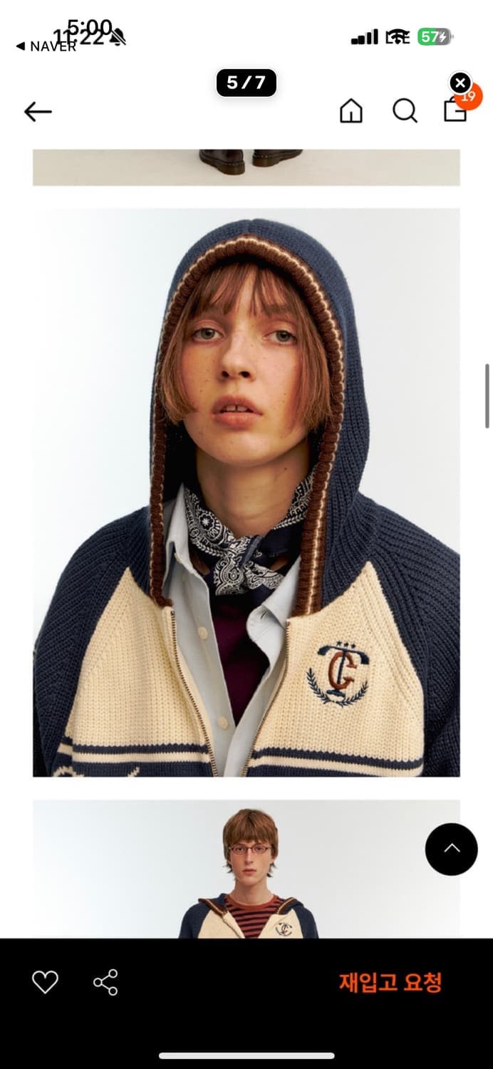 테켓 quip knit zip-up hoddie (니트 후드집업)  상품이미지5