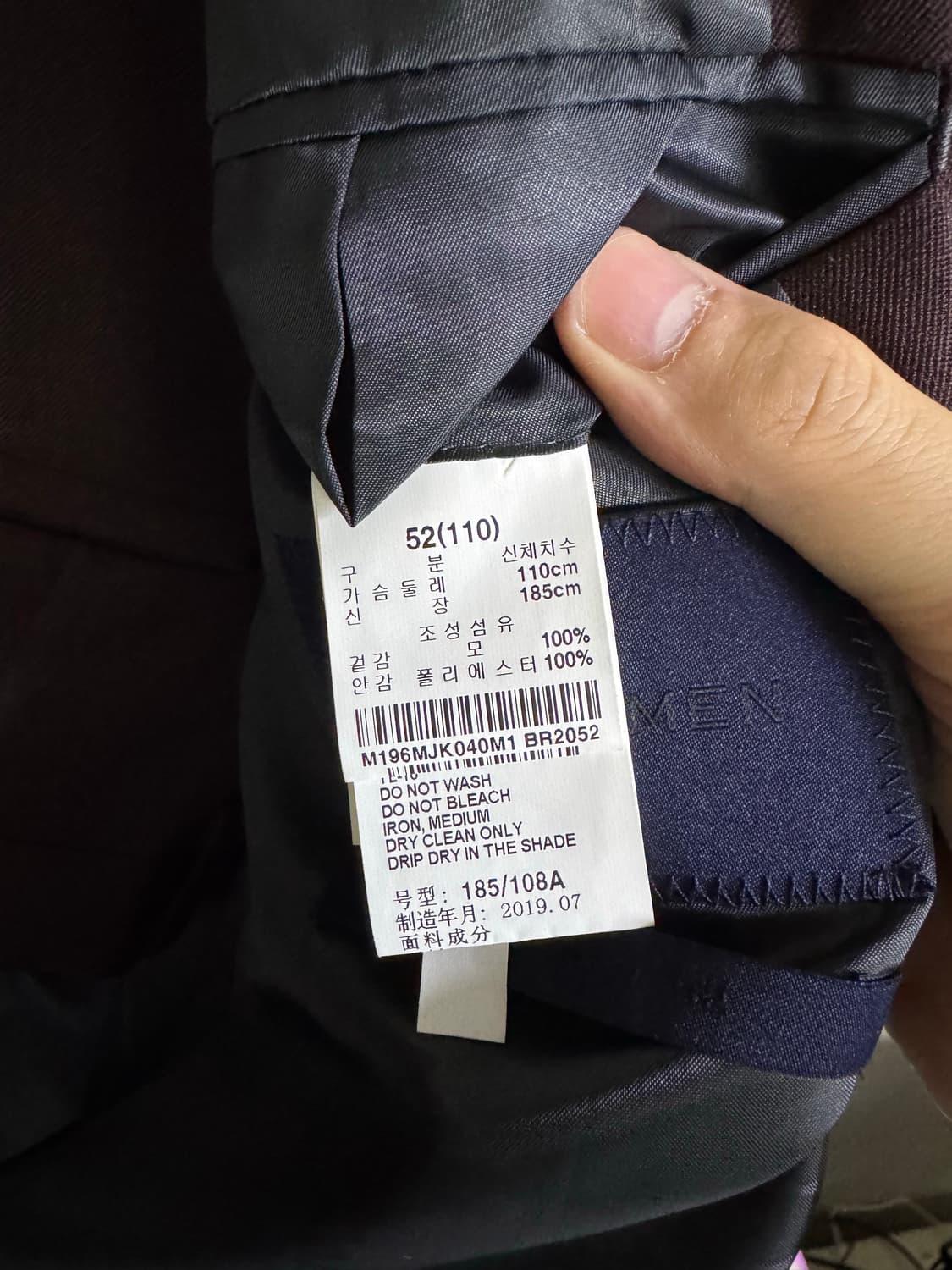 <52/52> 티아이포맨 다크초콜릿 울 정장 셋업 상품이미지2