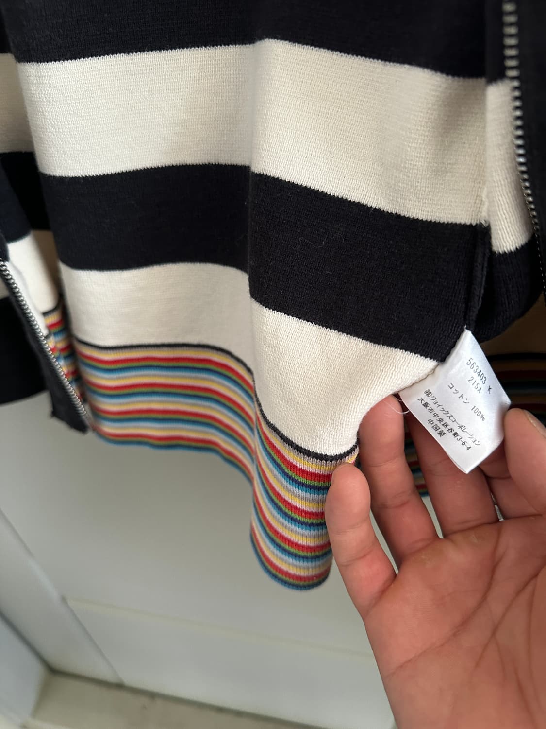 Paul Smith London 스트라이프 니트 집업 상품이미지4