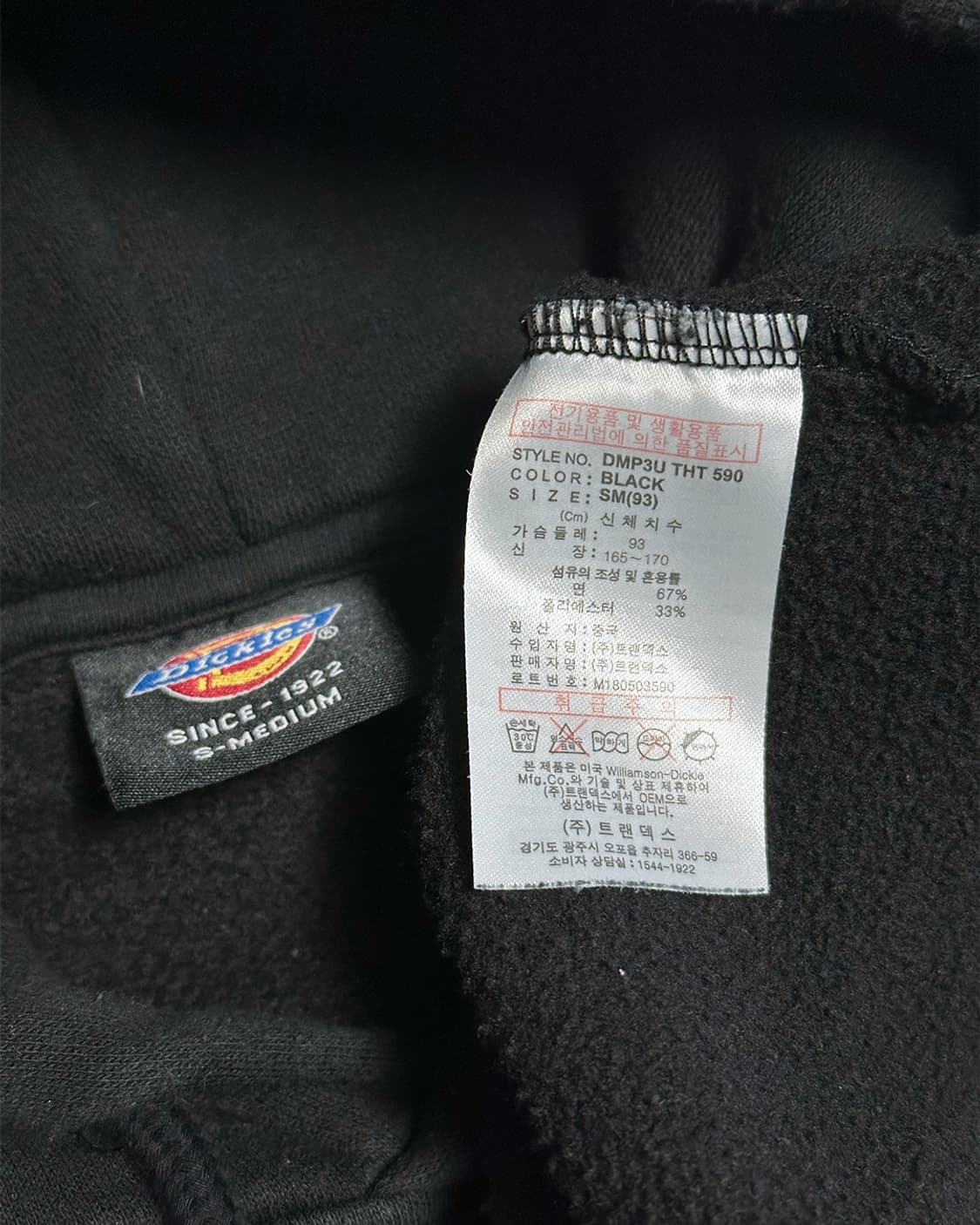 디키즈 기모 후드 상품이미지4