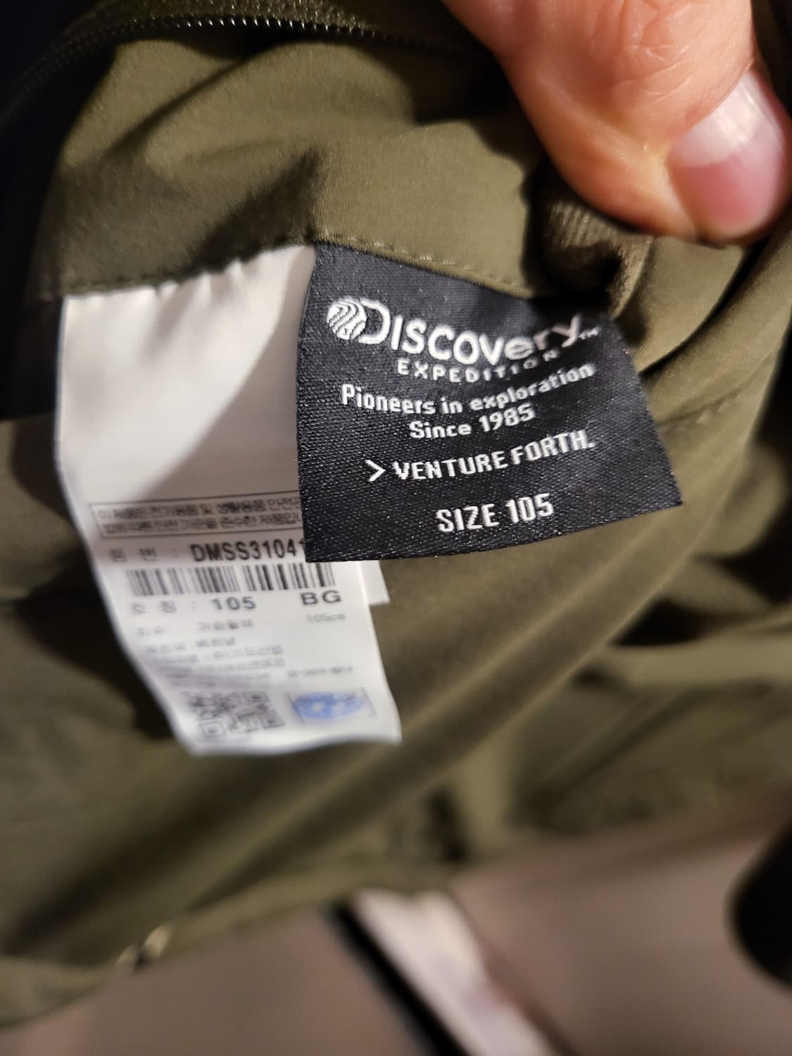 디스커버리 양면 자켓 상품이미지5