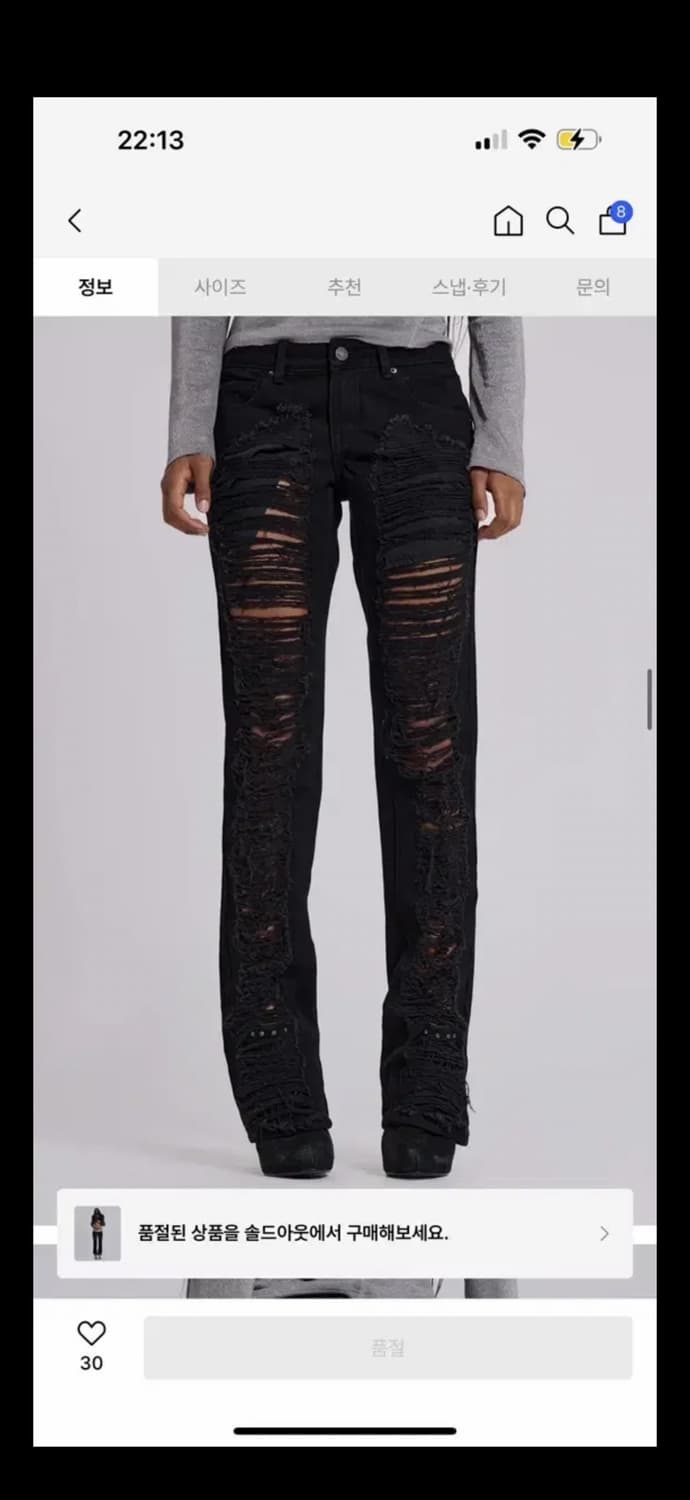 제이디드런던 블랙 데미지 디스트로이드 슬래시드 진 상품이미지2