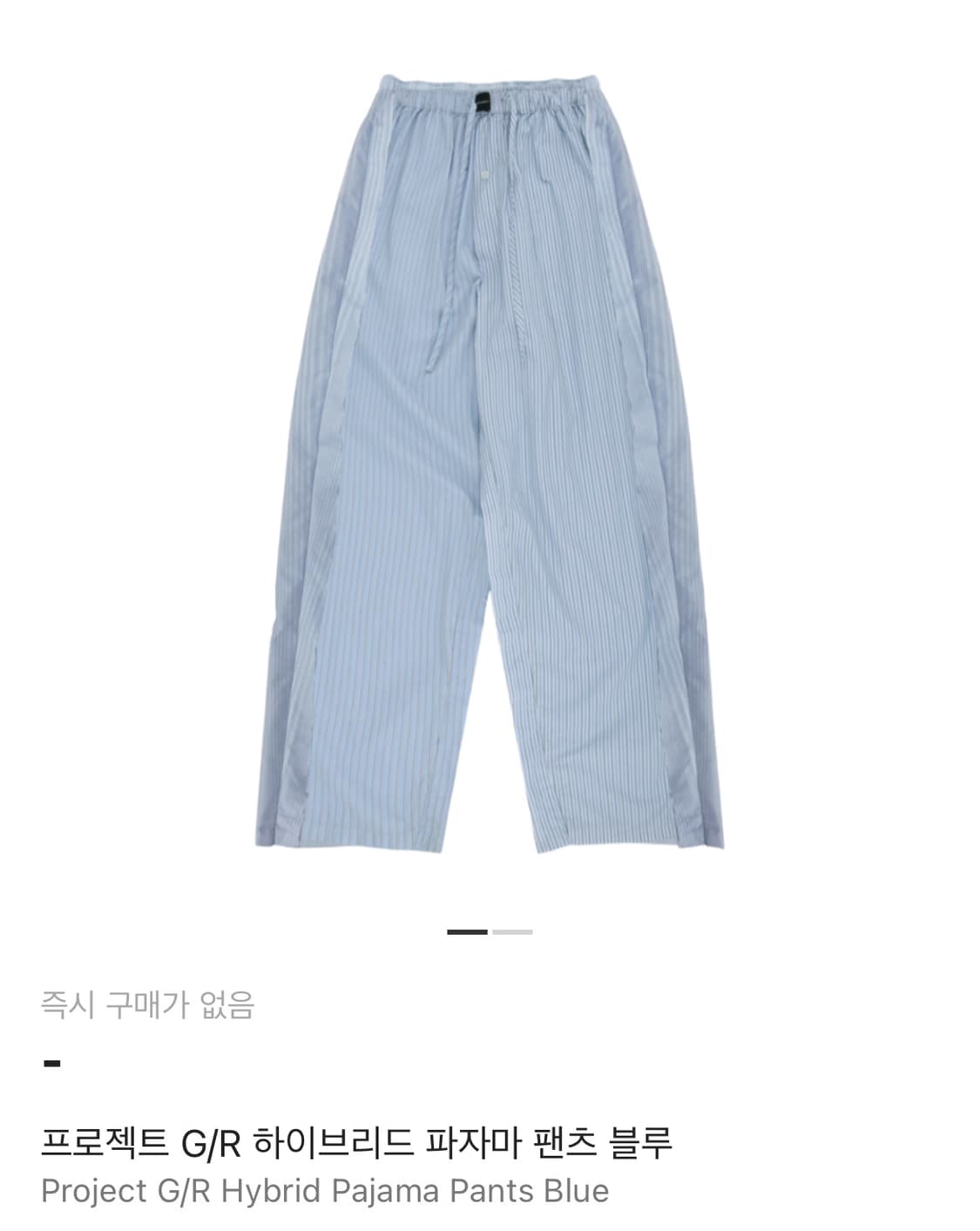(유일희귀매물)프로젝트gr 하이브리드 파자마 팬츠 3사이즈 상품이미지1