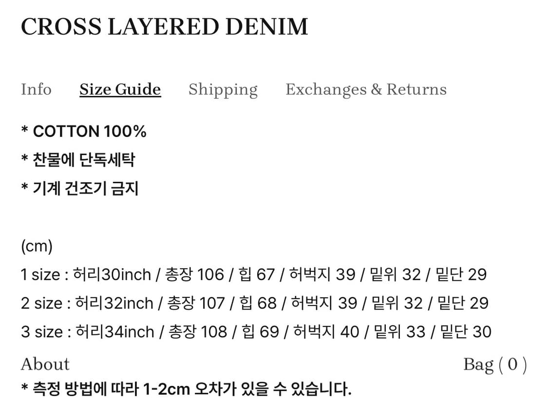 더 미스테리어스호텔 CROSS LAYERED DENIM 1size 상품이미지4