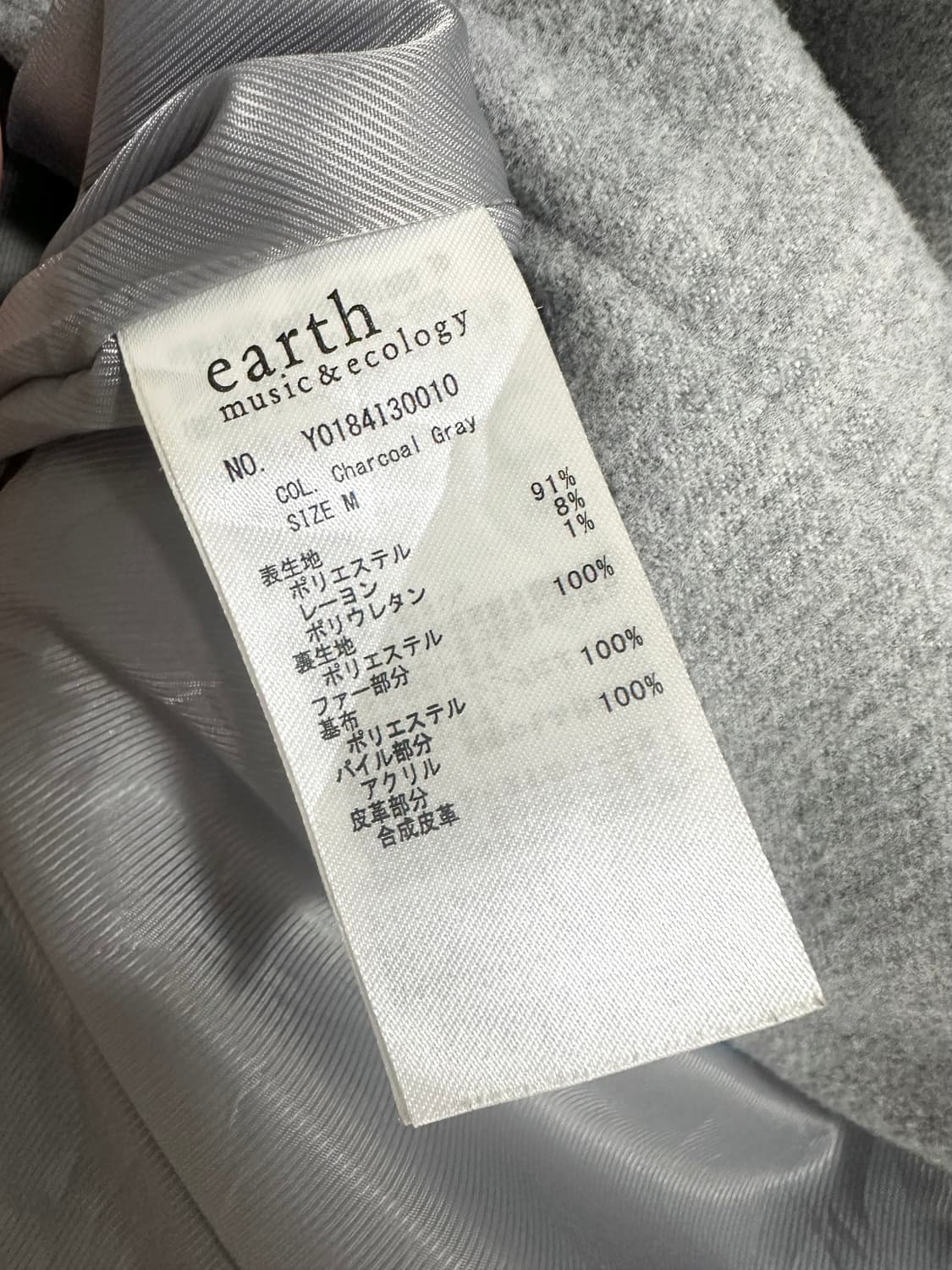 jpn 하구미 스즈코 너드 모리걸 히피 아오이유우 떡볶이코트 더플코트 상품이미지4